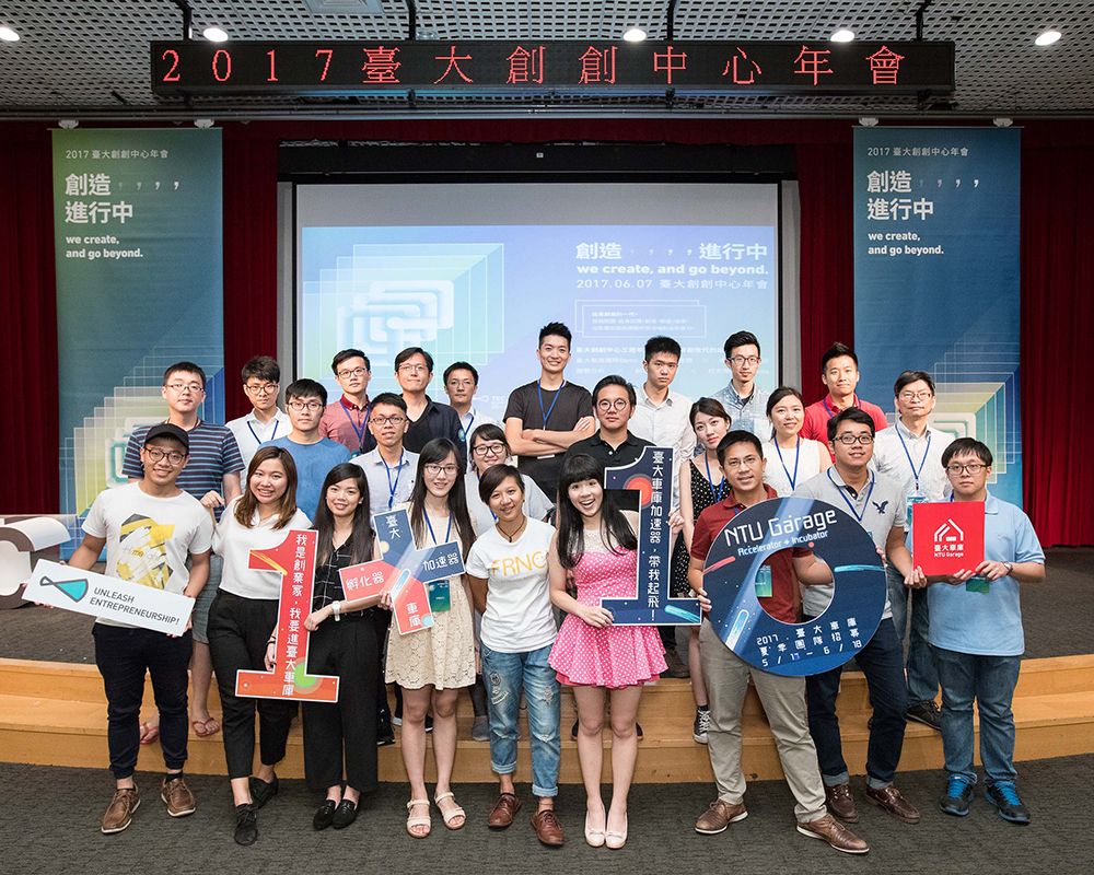 Taidah Entrepreneurship Center Celebrates 3rd Anniversary-封面圖