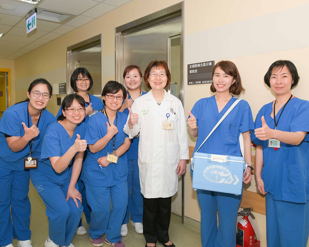 A Taiwanese Success Story: Taiwan’s World Class National Eye Bank-封面圖