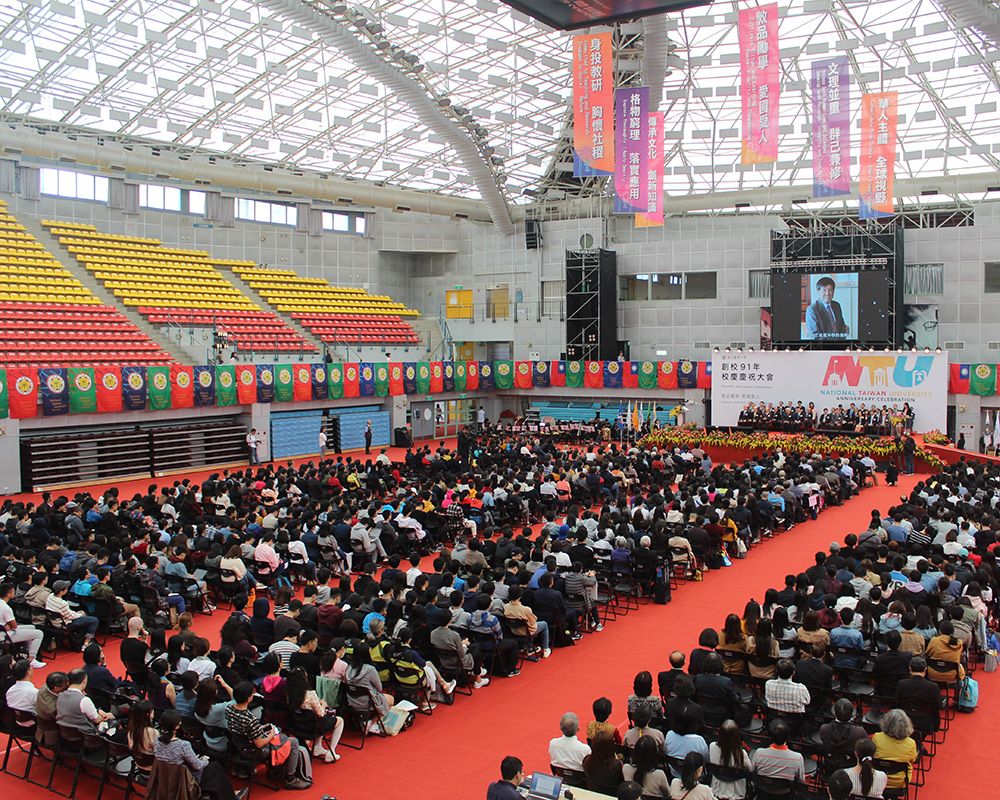 Happy Birthday! – NTU Celebrates 91st Anniversary with Joy and Festivities-封面圖