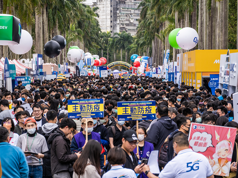 VISION 2023 NTU Campus Recruitment Fair-封面圖