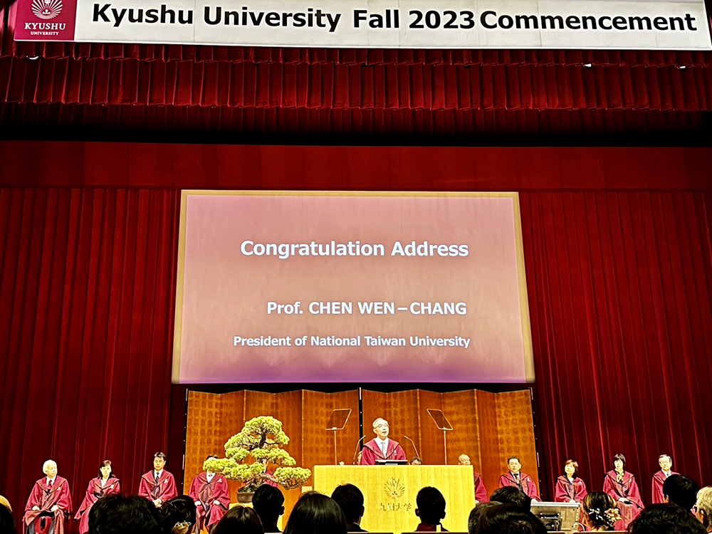 President Wen-Chang Chen gave a commencement speech at Kyushu University-封面圖