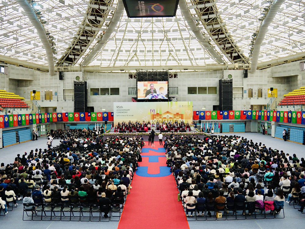 NTU celebrates its 95th anniversary-封面圖