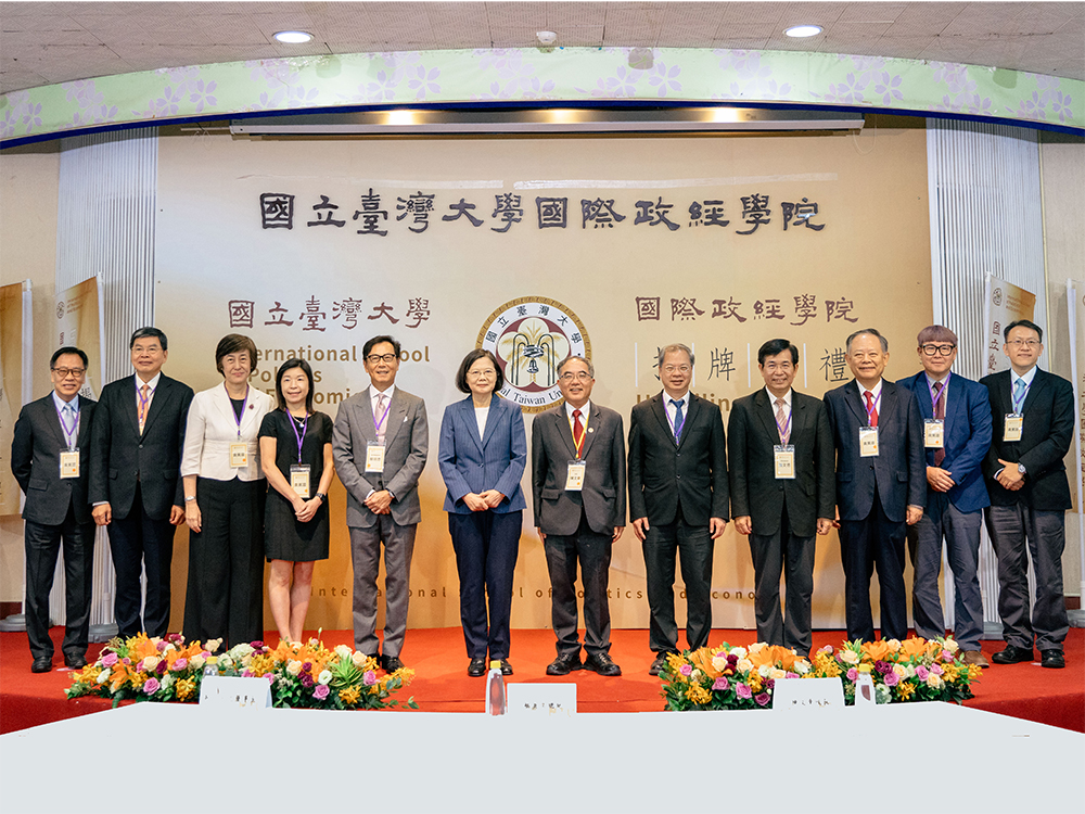 Unveiling the International School of Politics and Economics-封面圖