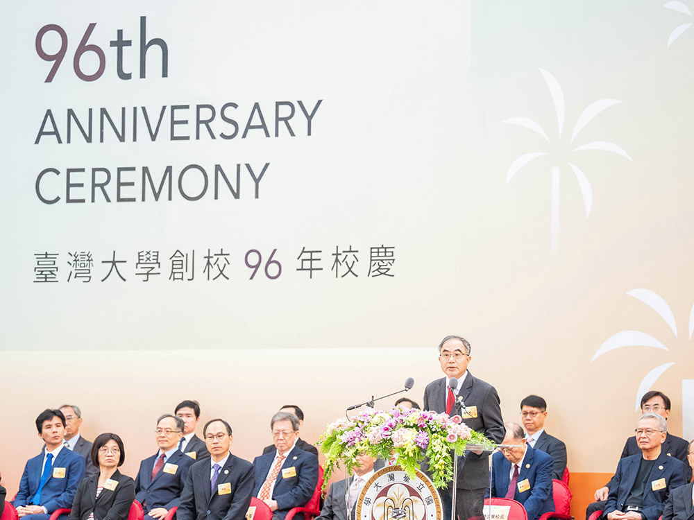 NTU celebrates its 96th Anniversary-封面圖