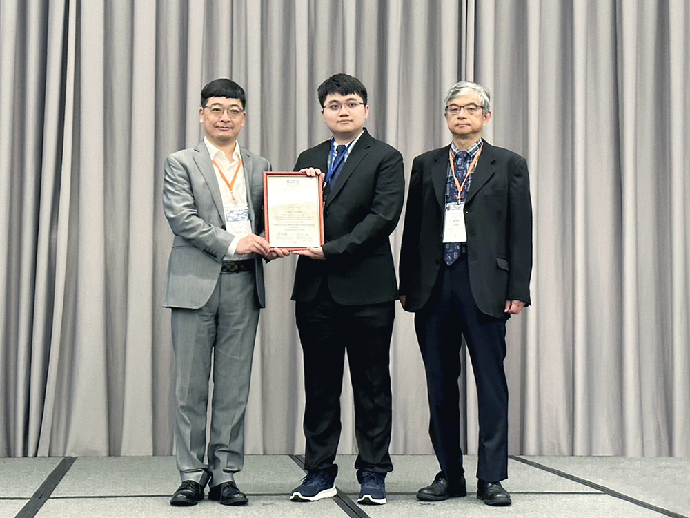 臺(tái)大電子所劉致為教授博士生研究成果榮獲2022 VLSI-TSA Best Student Paper Award-封面圖